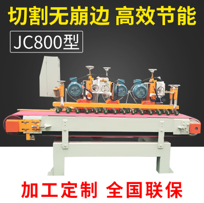 廠(chǎng)家供應(yīng)石材切割機(jī) 多功能陶瓷瓷磚切割機(jī) 臺(tái)式石材切割機(jī) 大理石磨邊機(jī)