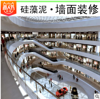 硅藻泥包工包料 硅藻泥報價 硅藻泥電話 硅藻泥哪家好 硅藻泥批發(fā) 硅藻泥供應商