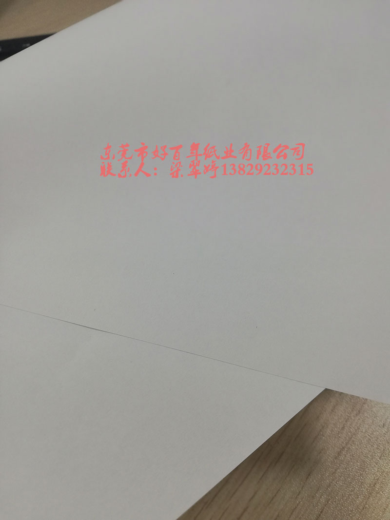 120G淡黃色白牛皮紙卷筒現(xiàn)貨供應(yīng)