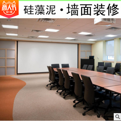 硅藻泥水性涂料 硅藻泥涂料報(bào)價(jià) 硅藻泥涂料電話 硅藻泥涂料批發(fā) 硅藻泥涂料哪家好 硅藻泥涂料供應(yīng)商