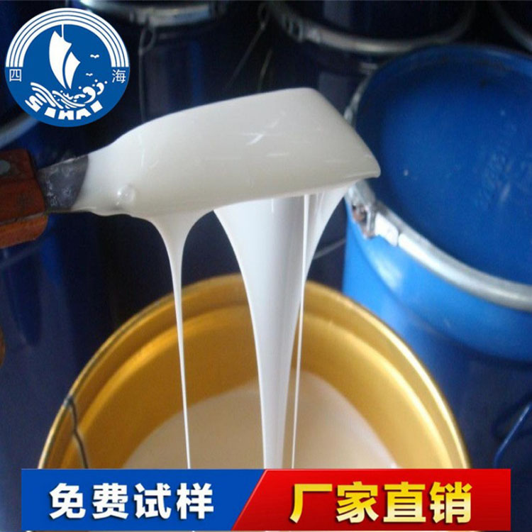 廠價直銷電鍍污水消泡劑 大量供應(yīng)電鍍污水消泡劑 廠價直銷電鍍污水消泡劑 信賴四?；?  title=