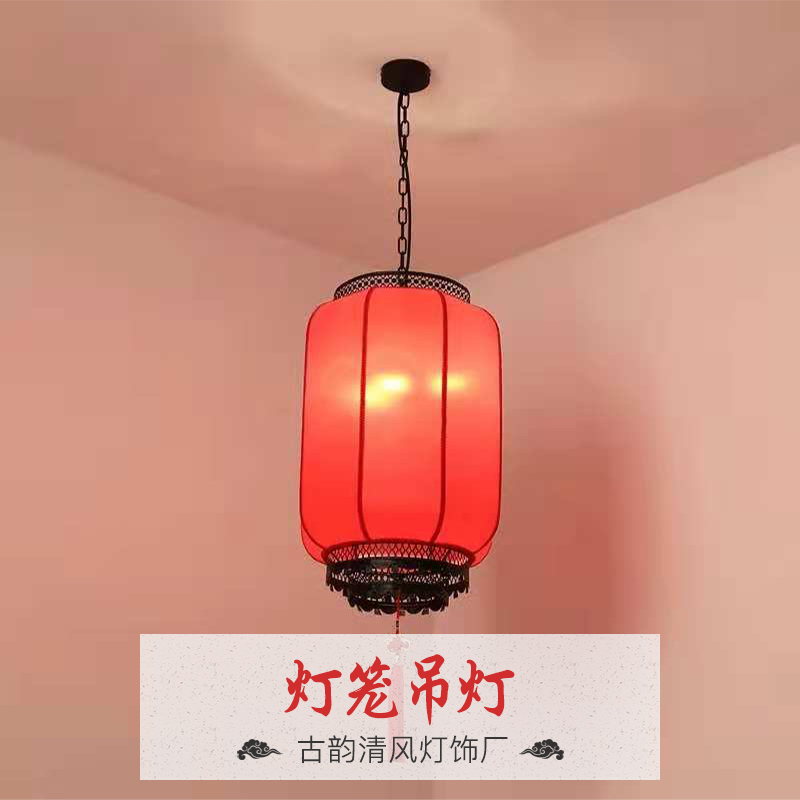 廠家直銷批發(fā) 供應(yīng) 燈籠吊燈 復(fù)古吊燈 走廊 客廳 公共場合 燈籠吊燈 廠家直銷 免費(fèi)印刷