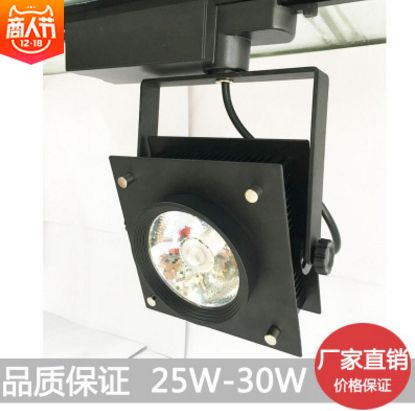 軌道燈外殼套件 軌道燈外殼套件報(bào)價(jià) 軌道燈外殼套件批發(fā) 軌道燈外殼套件哪家好 軌道燈外殼套件供應(yīng)商