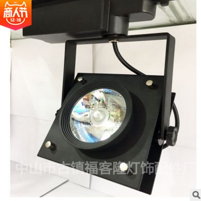 軌道燈外殼套件 軌道燈外殼套件報(bào)價(jià) 軌道燈外殼套件批發(fā) 軌道燈外殼套件哪家好 軌道燈外殼套件供應(yīng)商