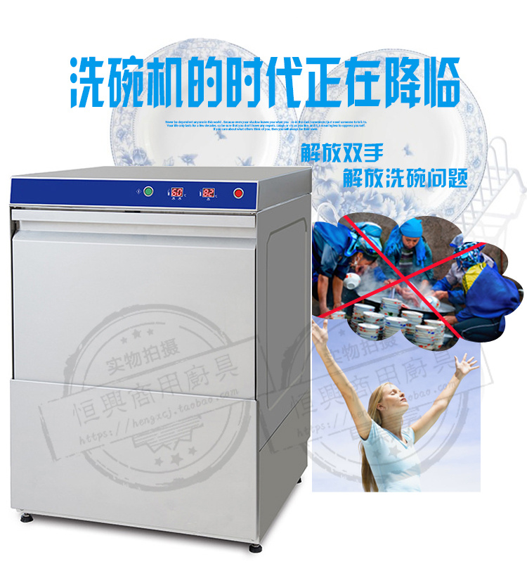 廣州商用洗碗機(jī)酒吧咖啡廳洗碗機(jī)