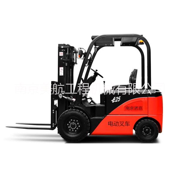 馬鞍山電瓶叉車