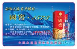 制作黃山刮刮卡 宿州刮刮卡 池州刮刮卡