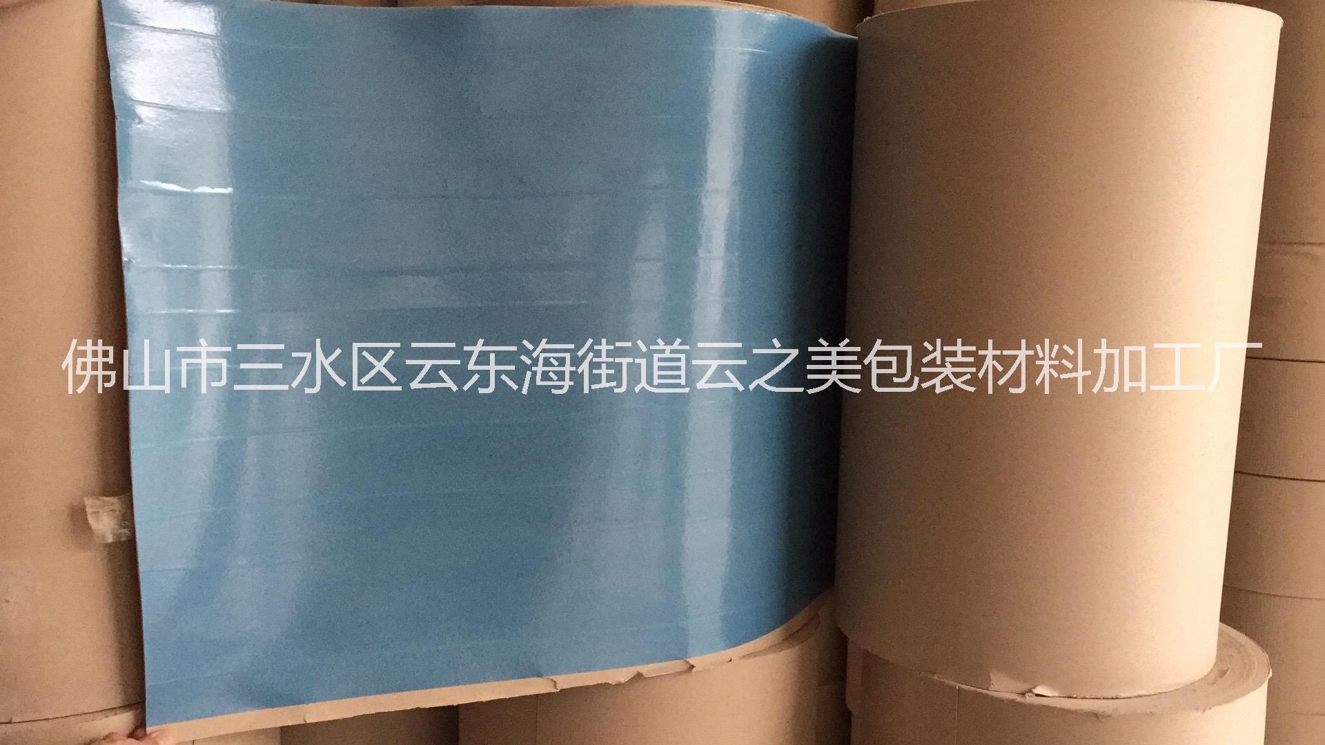 復(fù)合紙優(yōu)質(zhì)供應(yīng)商