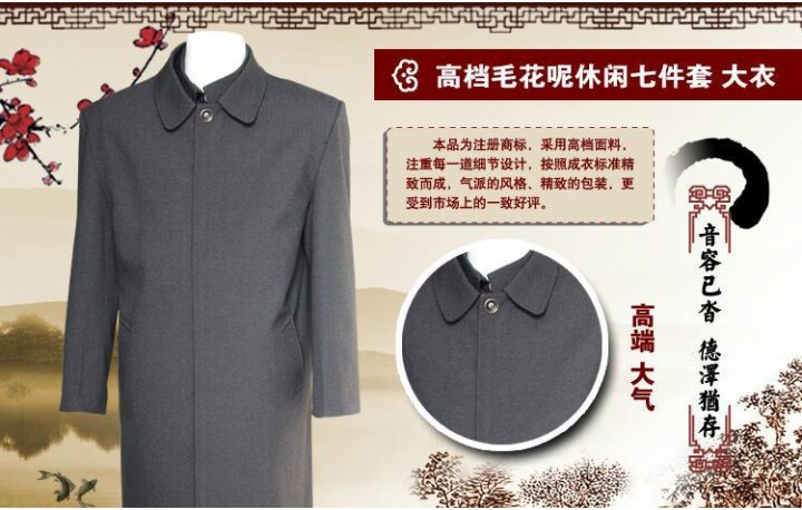 四川壽衣款式怎么選 瀘定縣壽 衣碼數(shù)怎么挑