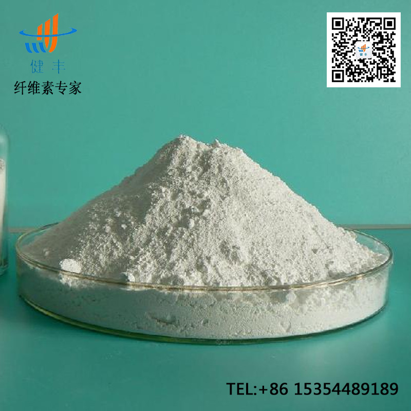 纖維素保水劑  821膩子粉膠粉 裝修膩子膠粉 外墻砂漿膠粉 保水添加劑