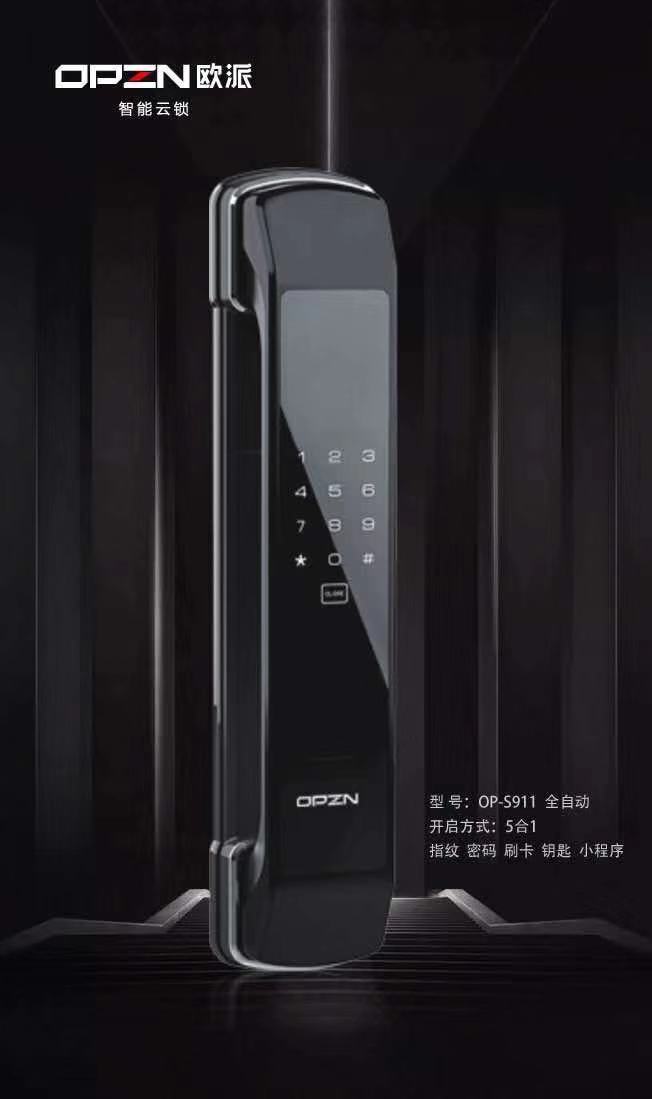 歐派家用防盜密碼智能鎖歐派半自動(dòng)防盜智能指紋鎖OPA7 歐派防盜智能指紋鎖