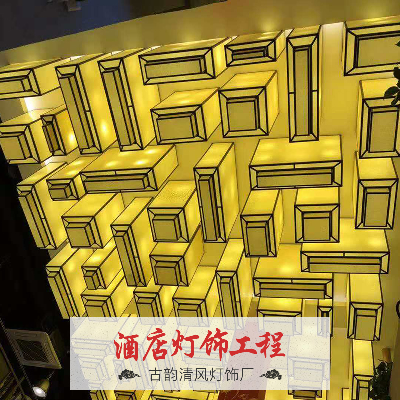 中山酒店燈飾工程訂制 廠家直銷 酒店燈飾工程 *惠 歡迎咨詢