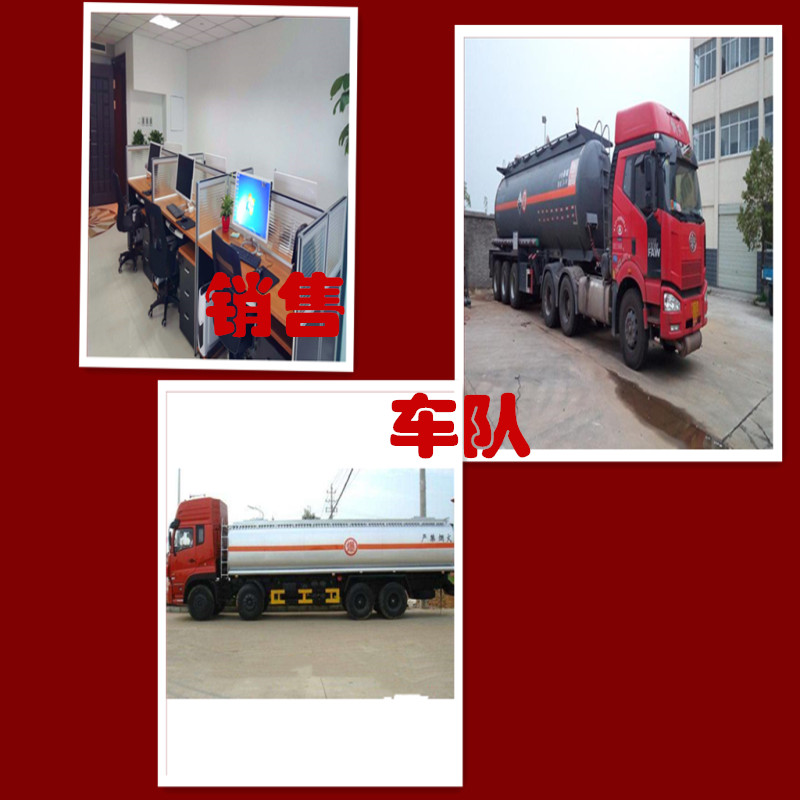 丙1烯酸 大廠生產(chǎn) * * 工業(yè)級99.5