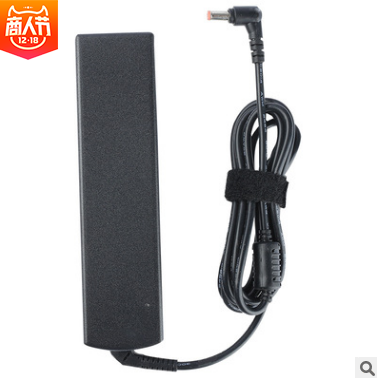 筆記本適配器 筆記本適配器報(bào)價(jià) 筆記本適配器批發(fā) 筆記本適配器供應(yīng)商  筆記本適配器哪家好 筆記本適配器電話