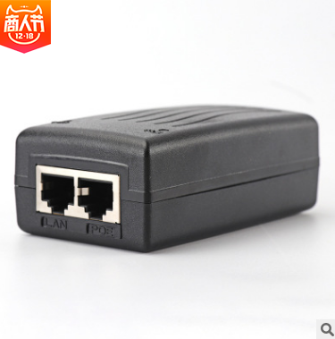 電源適配器 電源適配器報價 電源適配器批發(fā) 電源適配器供應(yīng)商 電源適配器哪家好 電源適配器電話