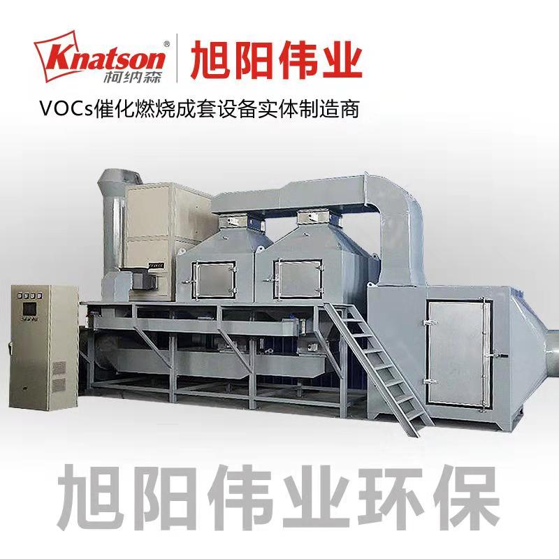 吸附脫附催化燃燒設(shè)備 熱賣 催化燃燒設(shè)備