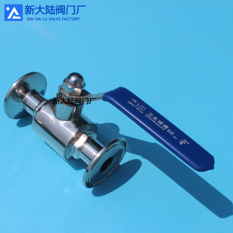 新大陸直通球閥  不銹鋼快裝耐高溫球閥