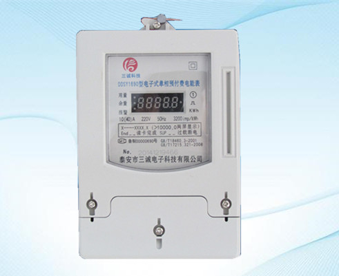 廣西一卡通水表、電表/預(yù)付費(fèi)遠(yuǎn)控多用戶電能表/普通多用戶電表/智能電表-廣西皓立科技