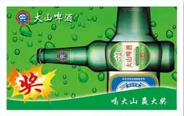 刮刮卡制作 刮刮卡制作廠家 紙質(zhì)刮刮卡廠家