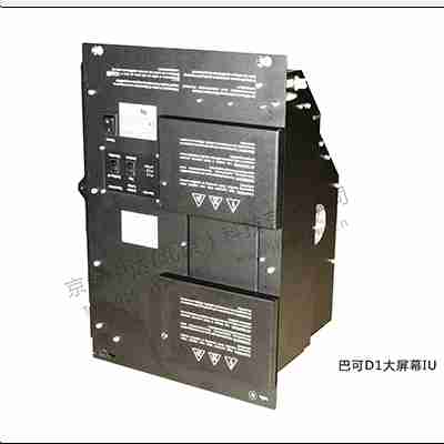 巴可IU、D1IU、高亮IU、R764463