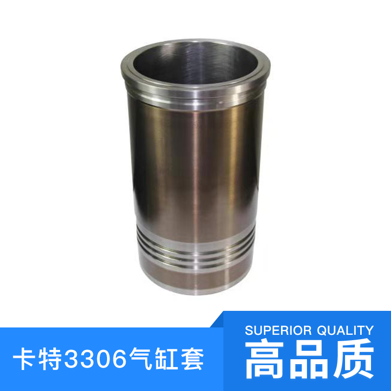 卡特3306氣缸套 卡特3306氣缸套供應(yīng) 卡特3306氣缸套價(jià)格 優(yōu)質(zhì)卡特3306氣缸套 品質(zhì)保證