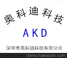 供應(yīng)用于升壓型驅(qū)動(dòng)的SD3309 絲印 FCf4K *率升壓型的LED驅(qū)動(dòng)芯片,擁有過熱保護(hù),三功能升壓LED手電筒