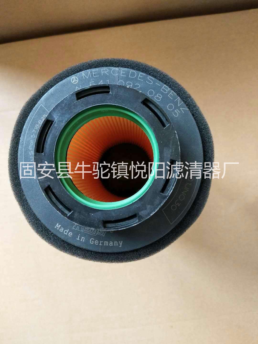 A5410900151優(yōu)質(zhì)奔馳濾