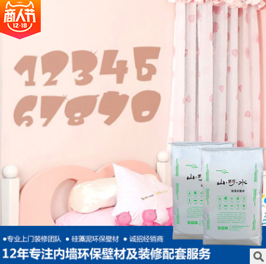 硅藻泥環(huán)保涂料 硅藻泥報(bào)價(jià) 硅藻泥批發(fā) 硅藻泥哪家好 硅藻泥電話 硅藻泥供應(yīng)商