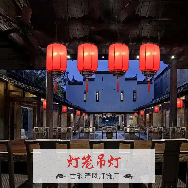 廠家直銷批發(fā) 供應(yīng) 燈籠吊燈 復(fù)古吊燈 走廊 客廳 公共場合 燈籠吊燈 廠家直銷 免費(fèi)印刷