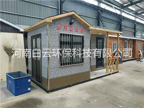 開封移動廁所