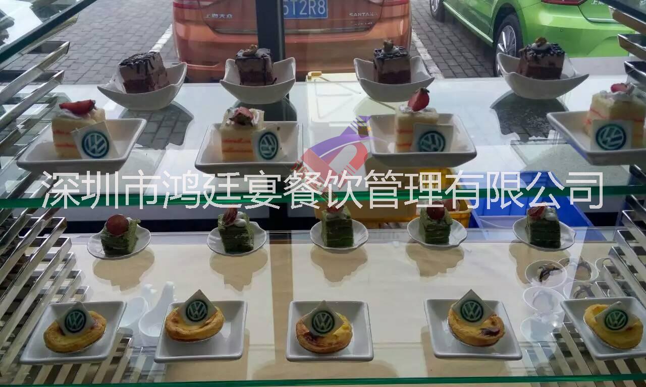 深圳冷餐會(huì)服務(wù)公司專業(yè)承接汽車(chē)直銷(xiāo)會(huì)茶歇招待