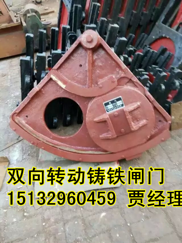 DN400mm雙向轉(zhuǎn)動(dòng)閘門 四川水庫放水閘門