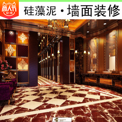 水硅藻泥涂料 水硅藻泥涂料報(bào)價(jià) 水硅藻泥涂料電話 水硅藻泥涂料批發(fā) 水硅藻泥涂料哪家好