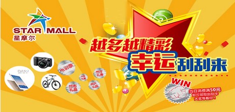 刮刮卡印刷廠家 刮刮卡廠家供應(yīng) 刮刮卡制作價(jià)格