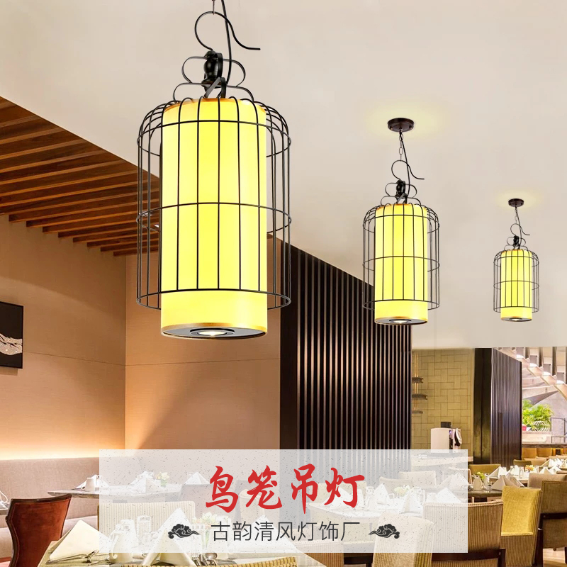 中山鳥籠吊燈價(jià)格｜中山鳥籠吊燈供貨商｜中山鳥籠吊燈報(bào)價(jià) 廠家直銷 歡迎定制制作