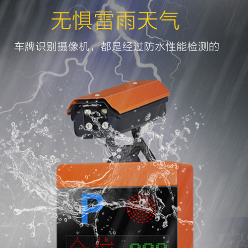 西安車牌識別系統(tǒng)安裝　 西安車牌識別停系統(tǒng)DP203  西安車牌識別收費(fèi)系統(tǒng)DP203