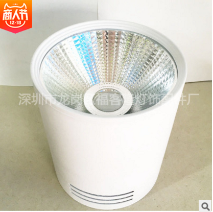 LED筒燈外殼套件 筒燈外殼套件報價 筒燈外殼套件電話 筒燈外殼套件批發(fā) 筒燈外殼套件哪家好 筒燈外殼套件供應商