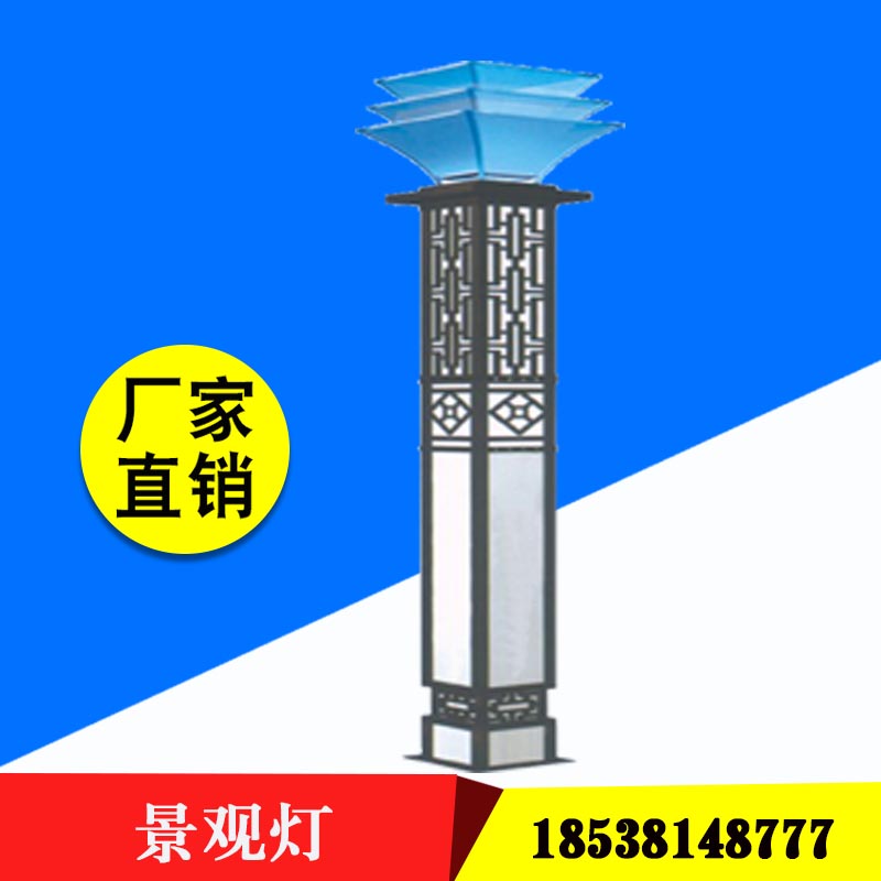 景觀燈廠家-河南景觀廠家批發(fā)價(jià)格