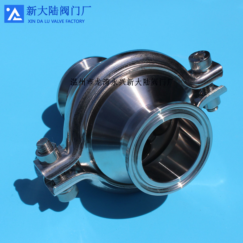 新大陸不銹鋼304中間帶卡箍快裝止回閥  衛(wèi)生級(jí)單向止回閥