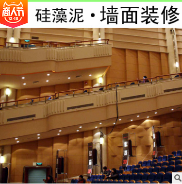 硅藻泥涂料 硅藻泥涂料報(bào)價(jià) 硅藻泥涂料電話 硅藻泥涂料批發(fā) 硅藻泥涂料哪家好 硅藻泥涂料供應(yīng)商