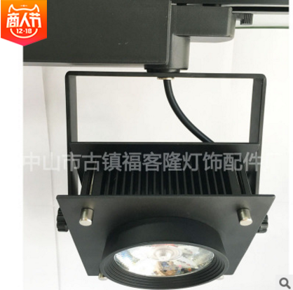 軌道燈外殼套件 軌道燈外殼套件報(bào)價(jià) 軌道燈外殼套件批發(fā) 軌道燈外殼套件哪家好 軌道燈外殼套件供應(yīng)商