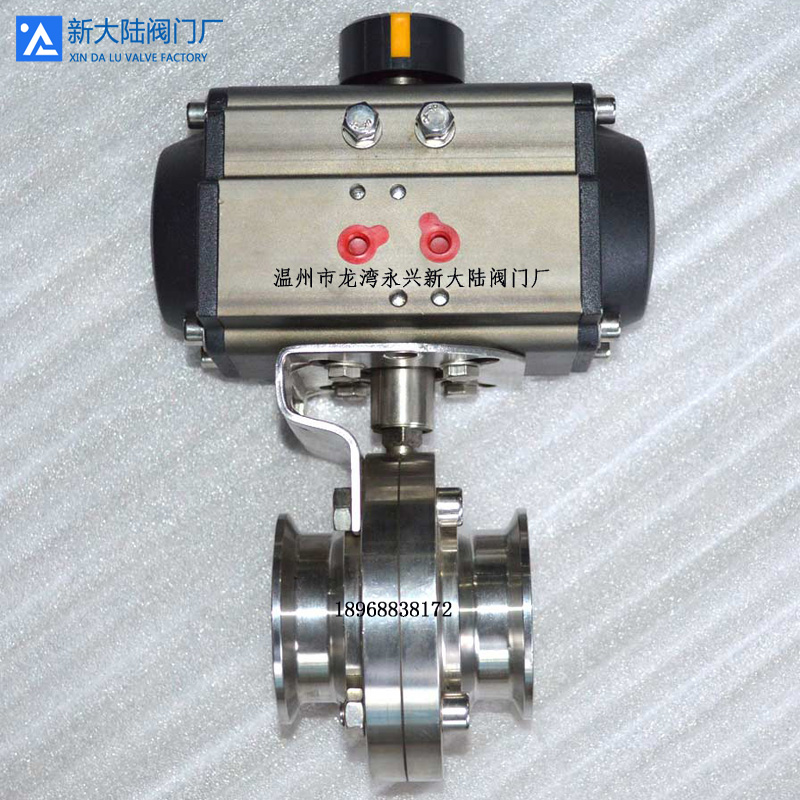 新大陸不銹鋼蝶閥  雙作用氣動(dòng)快裝蝶閥
