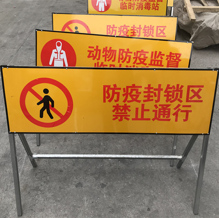道路施工牌 反光標(biāo)志牌半成品 鋁槽批發(fā) 道路標(biāo)志牌