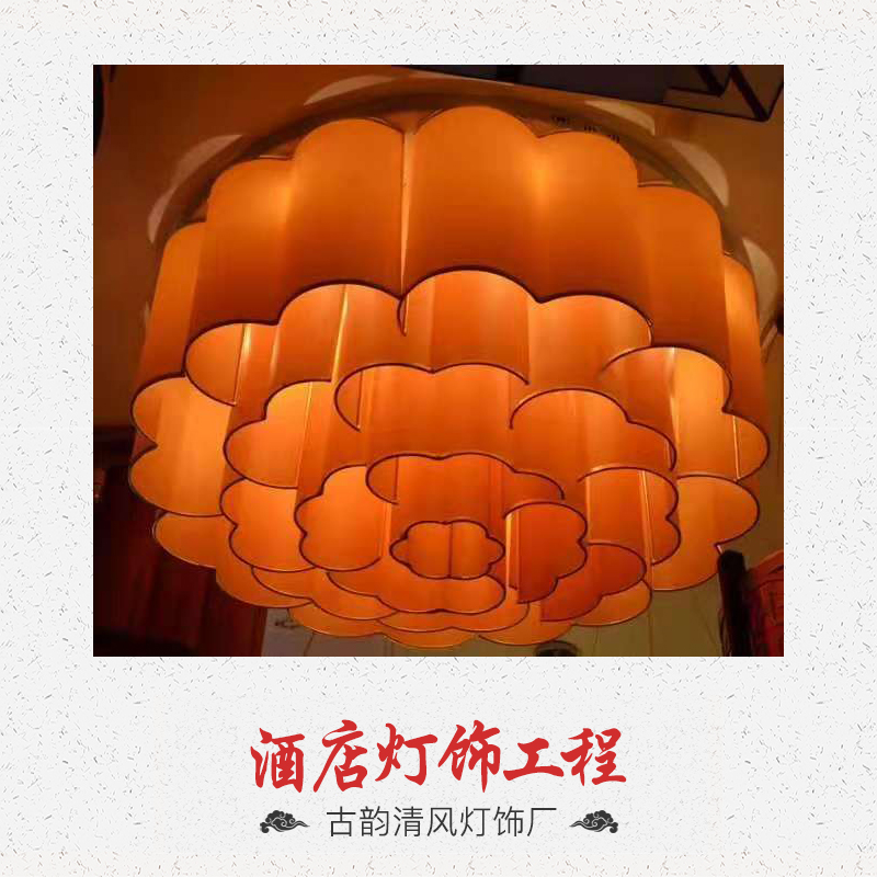 中山酒店燈飾工程訂制 廠家直銷 酒店燈飾工程 *惠 歡迎咨詢