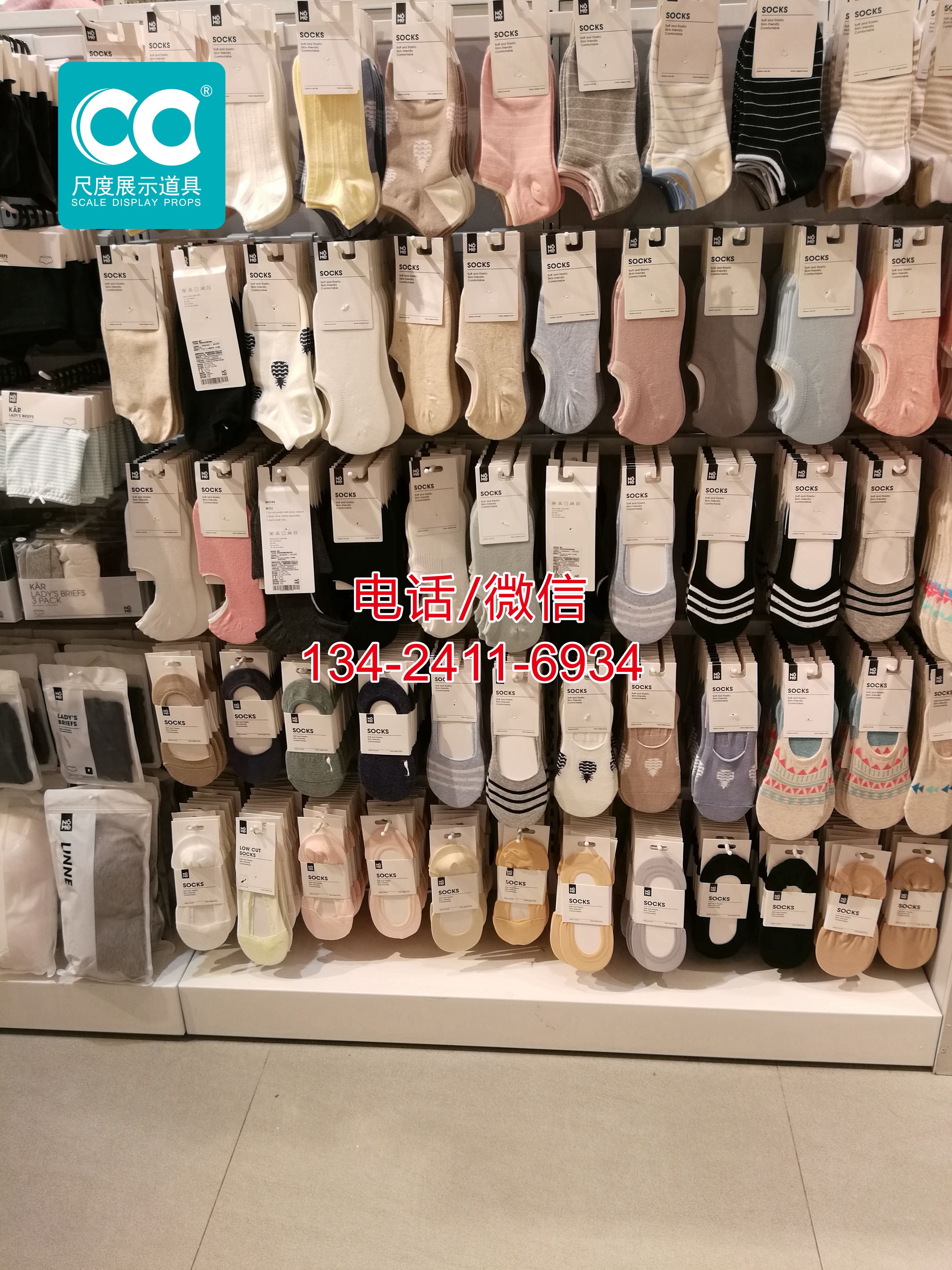 細(xì)節(jié)決定成功nome家居貨架，三福貨架，nome貨架 諾米貨架家居