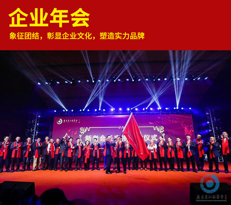 年會圍巾|禮品圍巾|蘇州圍巾廠