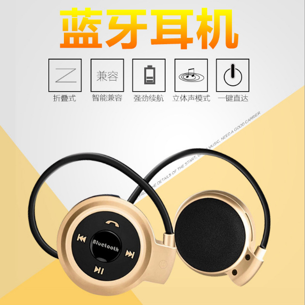 迷你藍(lán)牙運(yùn)動耳機(jī)廠家直銷  重低音耳麥 新款迷你藍(lán)牙耳機(jī)工廠直銷爆款批發(fā)迷你報價 mini503藍(lán)牙耳機(jī)耳麥