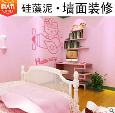 硅藻泥硅藻泥報價 硅藻泥電話 硅藻泥批發(fā) 硅藻泥哪家好 硅藻泥供應(yīng)商 環(huán)保壁材硅藻泥