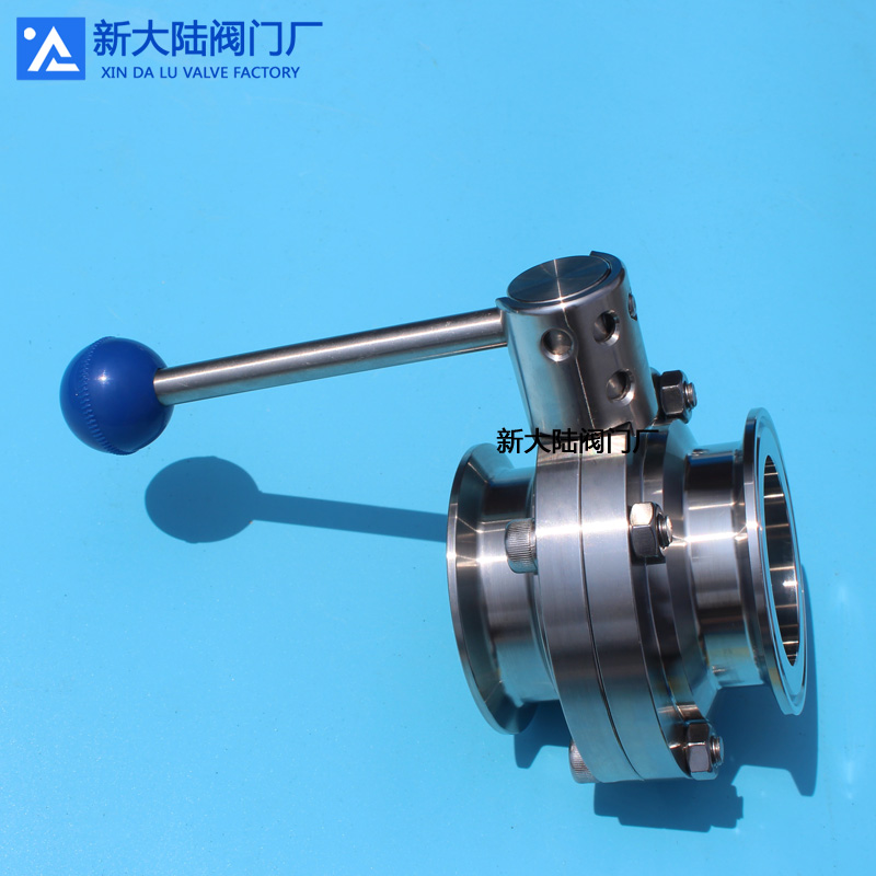 新大陸衛(wèi)生級快裝蝶閥 手動蝶閥