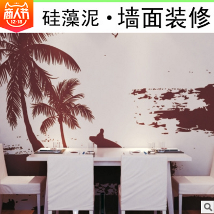 家庭餐廳硅藻泥 家庭餐廳硅藻泥報價 家庭餐廳硅藻泥電話 家庭餐廳硅藻泥批發(fā) 家庭餐廳硅藻泥哪家好 家庭餐廳硅藻泥背景墻